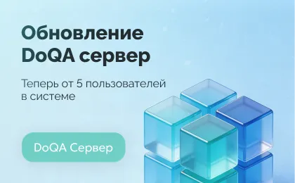 Обновили калькулятор: теперь шаг — 5 пользователей