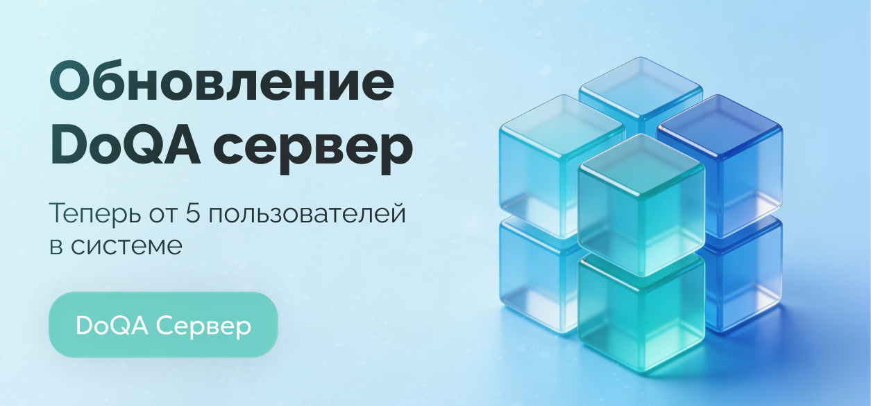 Обновили калькулятор: теперь шаг — 5 пользователей