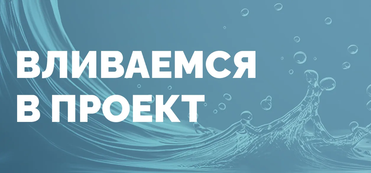 Как успешно вливаться в новые проекты при работе на аутстафе