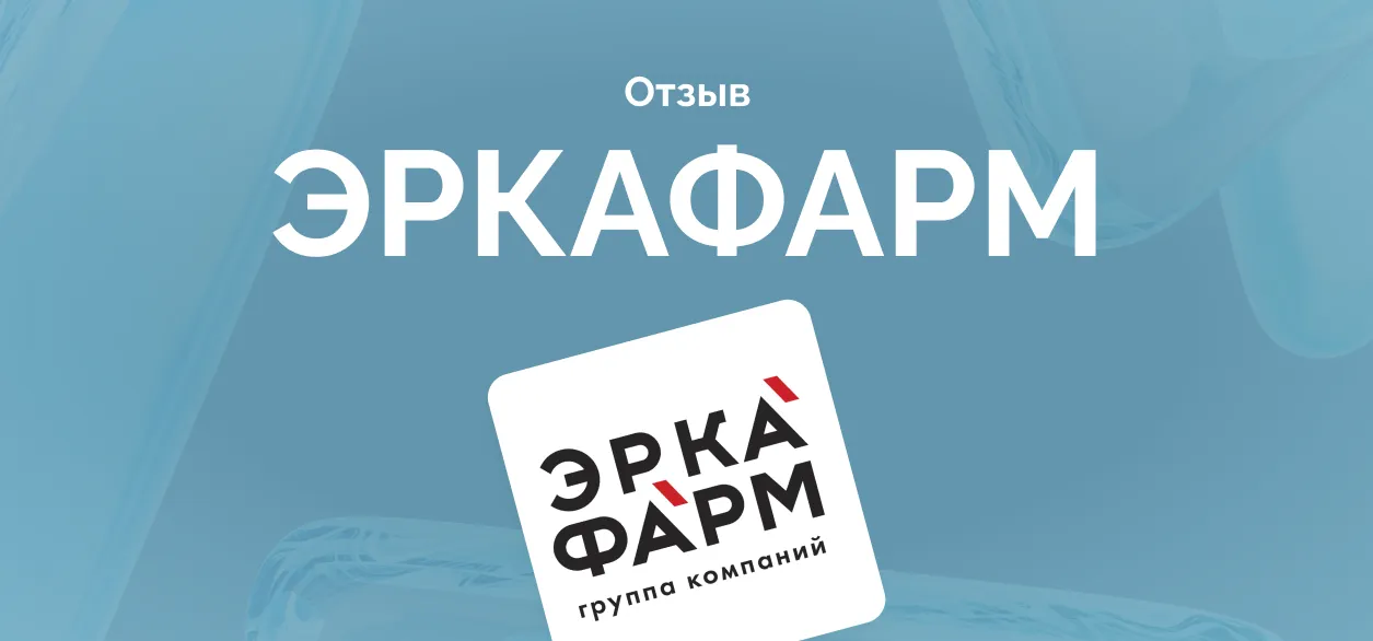 «Внедрение TMS ощутимо улучшило качество работы»