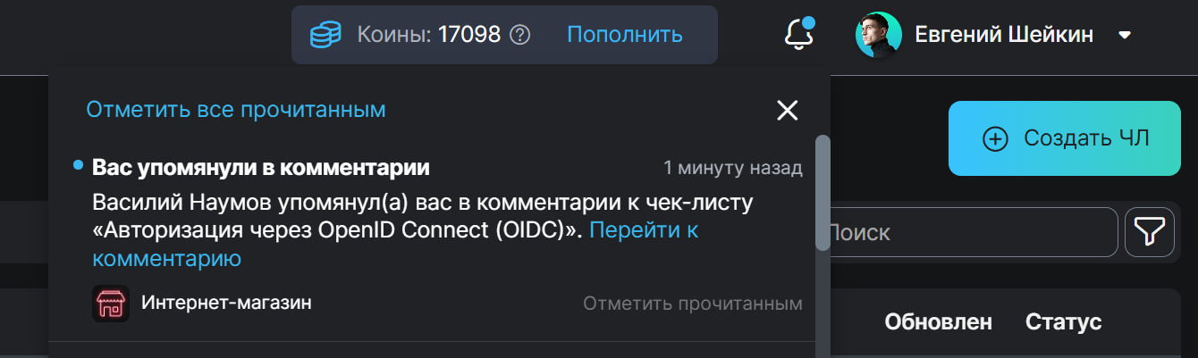 скрин1.png